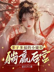 不是真的我是什么歌
