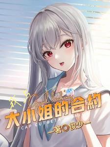 江花红胜火上一句是什么