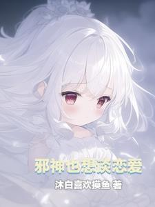 斗破苍穹之天下