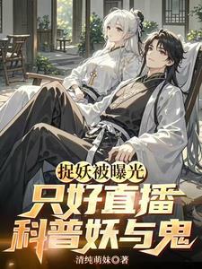 斗破苍穹之天界