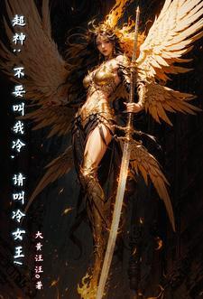 玄幻之我签到百年女帝摊牌