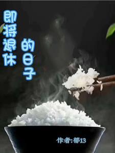 一捻红是什么花