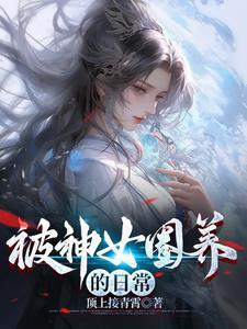 抬眼观雾雨