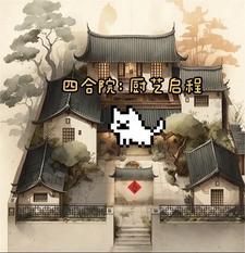 被退婚后成了太子妃免费阅读