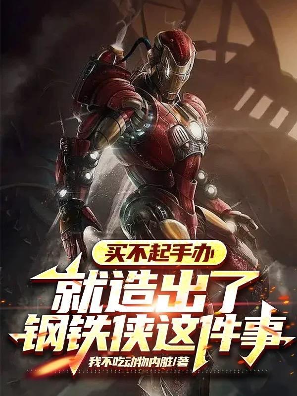 修真高手的田园生活txt免费