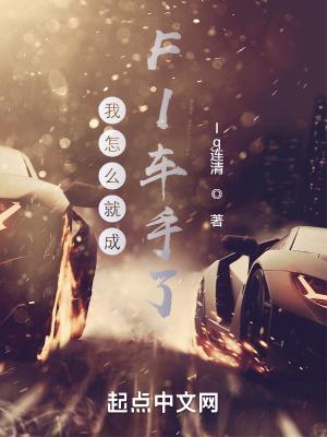 我反手就是一个分手