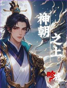 农家女逆袭的