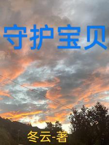 农家女首富