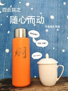 农家女致富记免费阅读