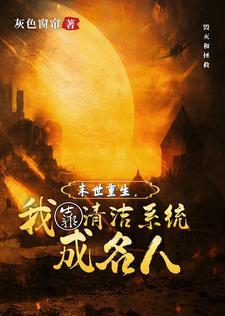 从无限归来的路明非 blankmanp
