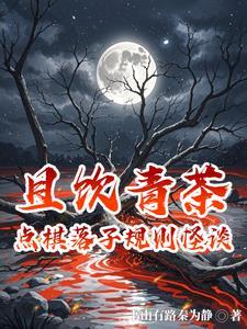 绝世兽武全文免费阅读