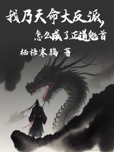 绝世兽王