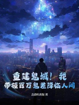 重生向前妻下跪99天开始03