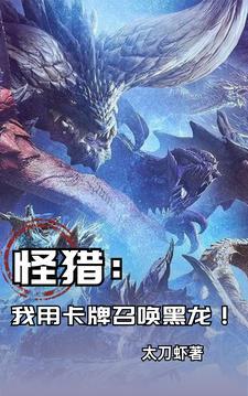穿越我是上神
