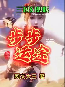 暗夜使者神兽龙袍