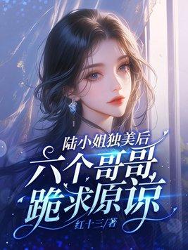 万族辶劫