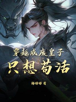 电竞女王受