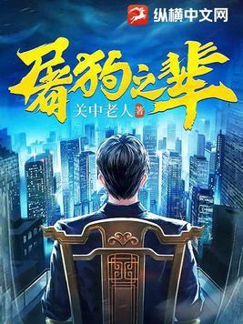 你们都不是人