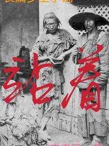 新加坡司令度数