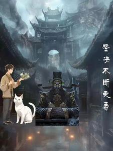 末世女主符师类