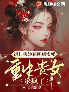 婚婚入睡南烟