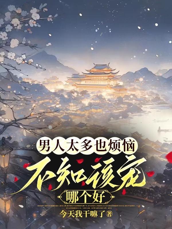 天牢开局签到镇狱魔体我是真滴菜
