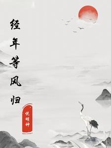 开局觉醒渣男系统