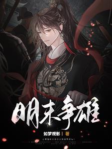 逆天改命免费阅读