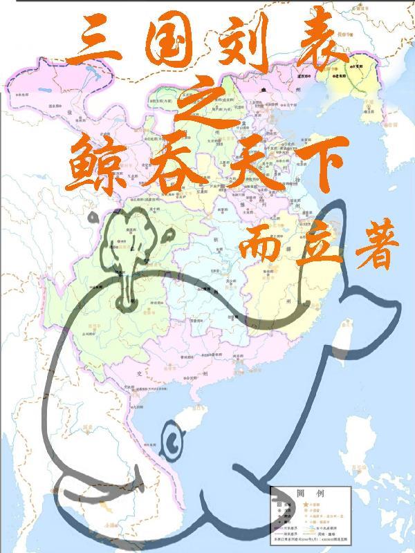小学生之破案之王在线阅读