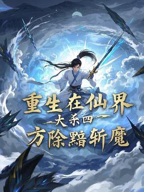 今天开始做大哥大[综