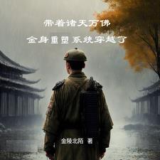 她成了赌石大佬