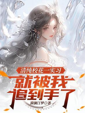医神奶爸