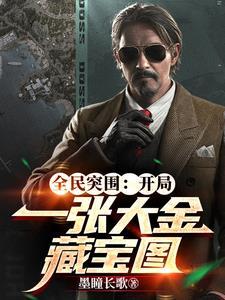 医生修炼