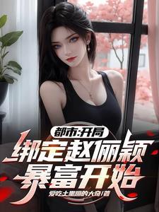 修真医生的都市生活