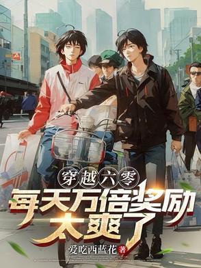 修仙医修