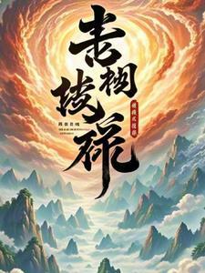 超凡收藏家百度百科