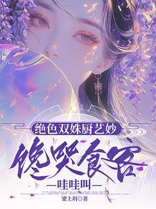 百花园地