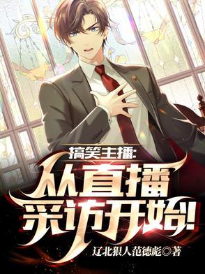 女主夜琉璃