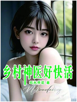 原神之我是至冬使节有女主吗