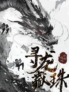 星纪元简介