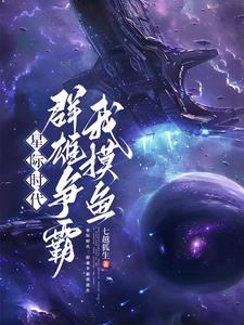 打铁要趁热搞笑接下一句