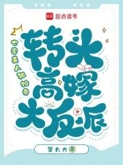 龙王战神李啸天叶轻眉