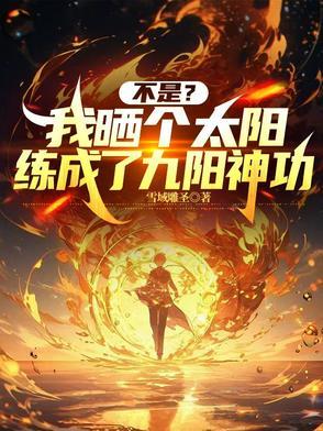 龙王战神医圣