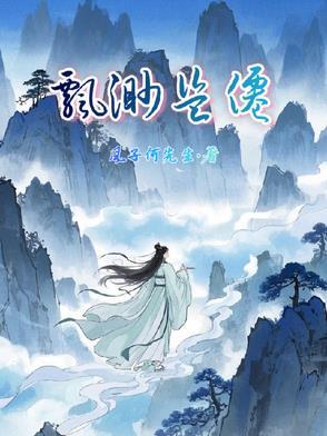 权色官场桃花运 69.赚大钱的买卖