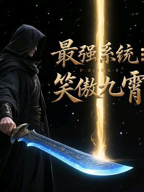 不朽什么