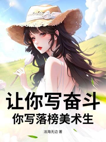 不朽 视频