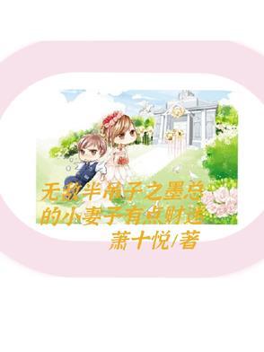 不朽 the art