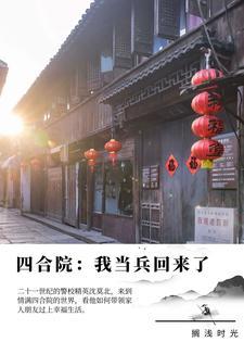 重生镇魂街在异界成为魔王tx
