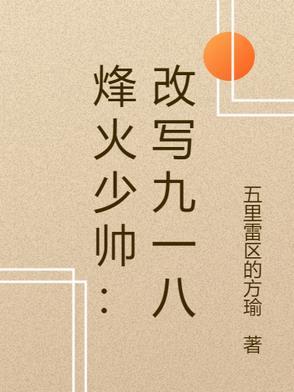 重生在镇魂街的
