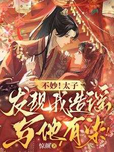 重生镇魂街为守护灵